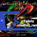 ساخت دستگاه های رنگ سازی تبریز ماشین رنگ واحدی در تبریز